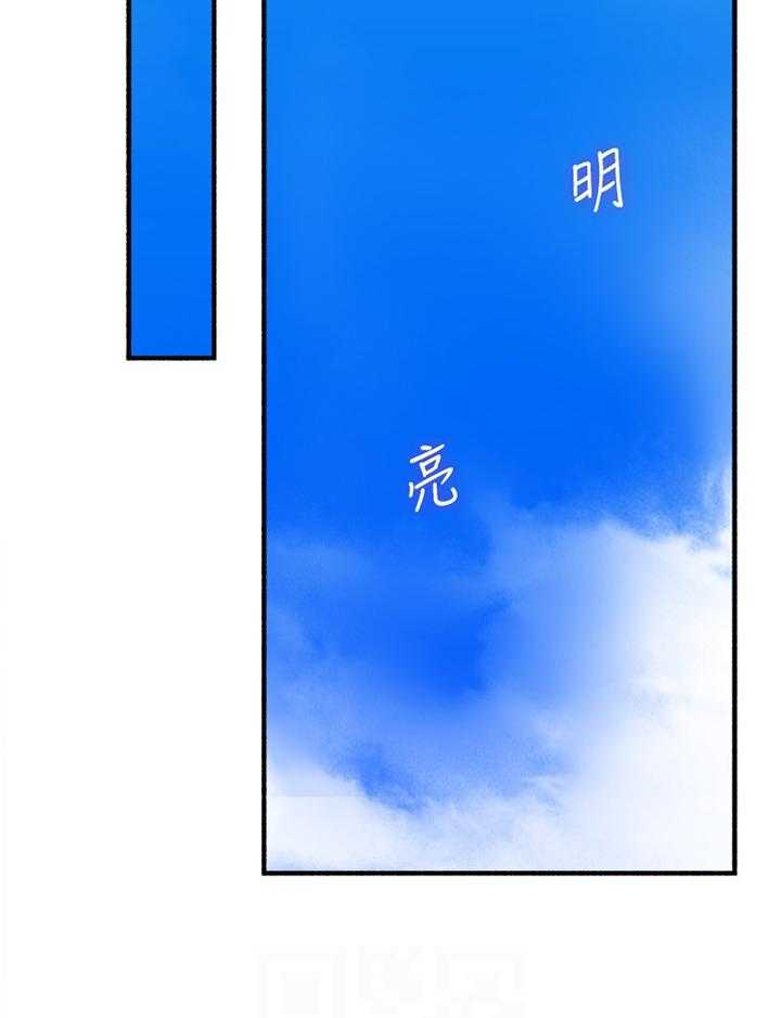 《隔墙之瘾》第68话 68_貌合神离 第8页