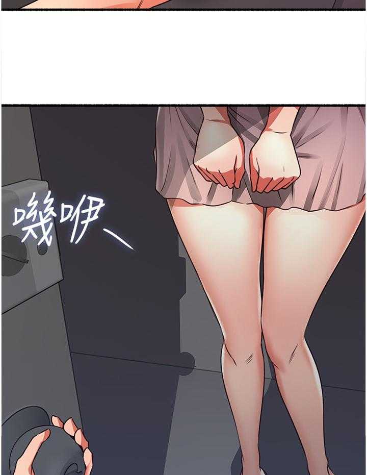 《隔墙之瘾》第70话 70_【完结】巧合 第31页