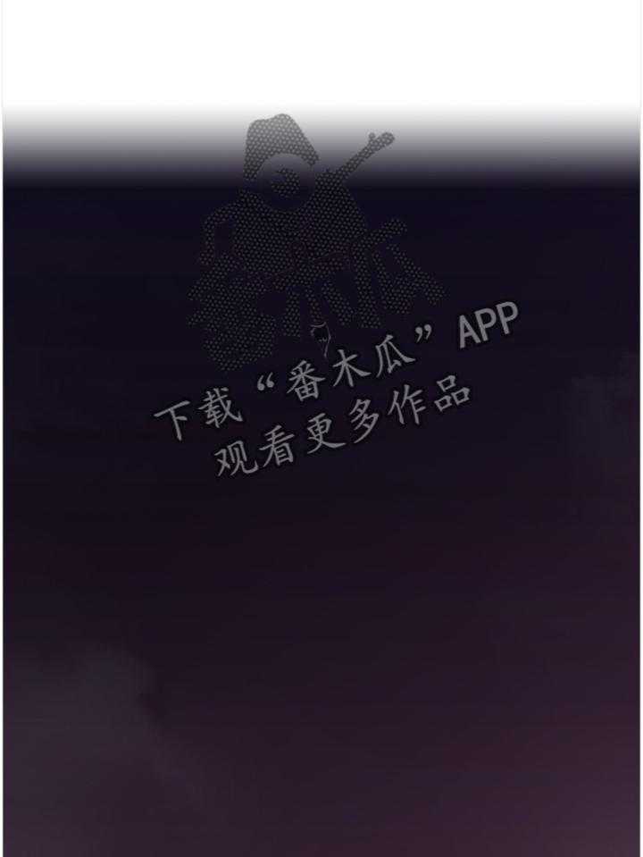 《隔墙之瘾》第70话 70_【完结】巧合 第5页