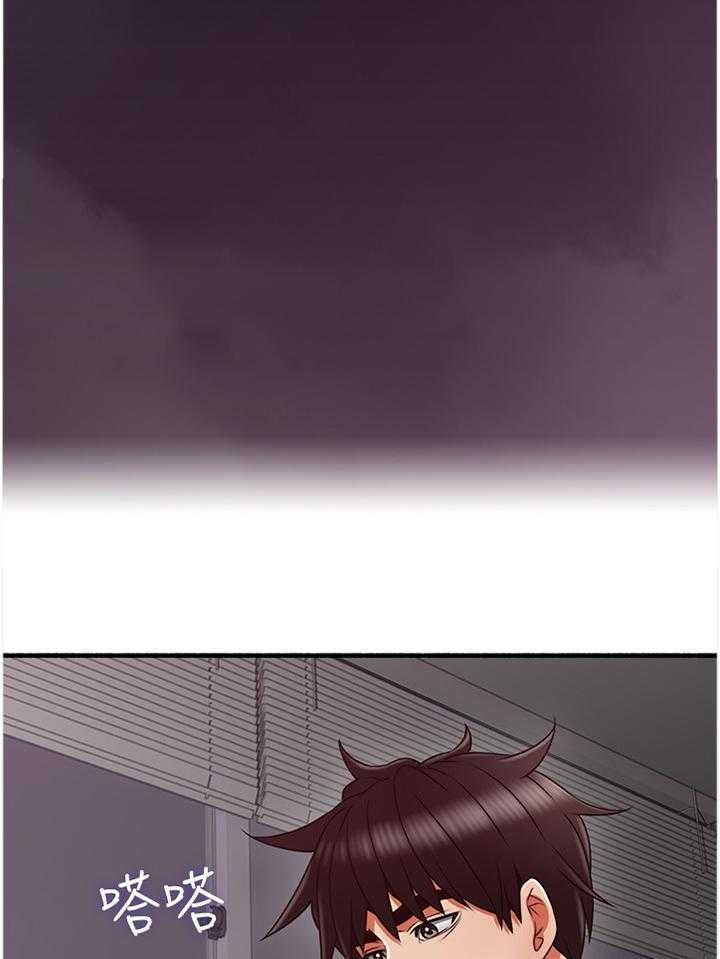《隔墙之瘾》第70话 70_【完结】巧合 第6页