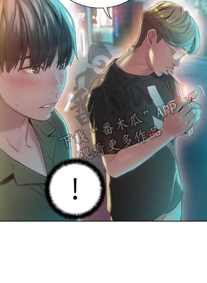 《超级大富翁》第3话 3_家里有人 第14页