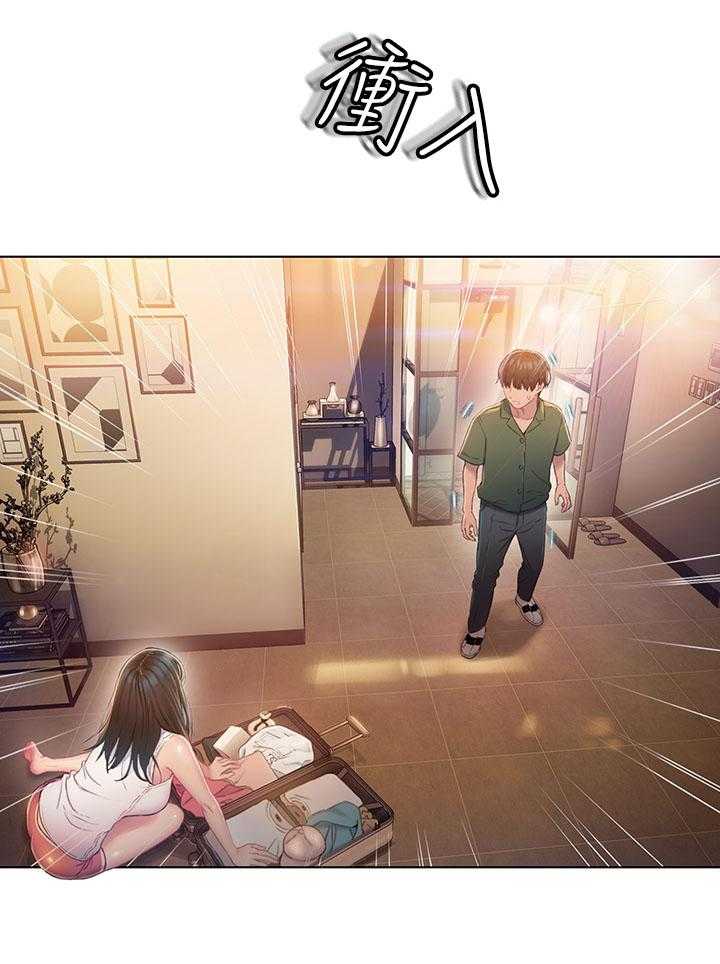 《超级大富翁》第3话 3_家里有人 第30页