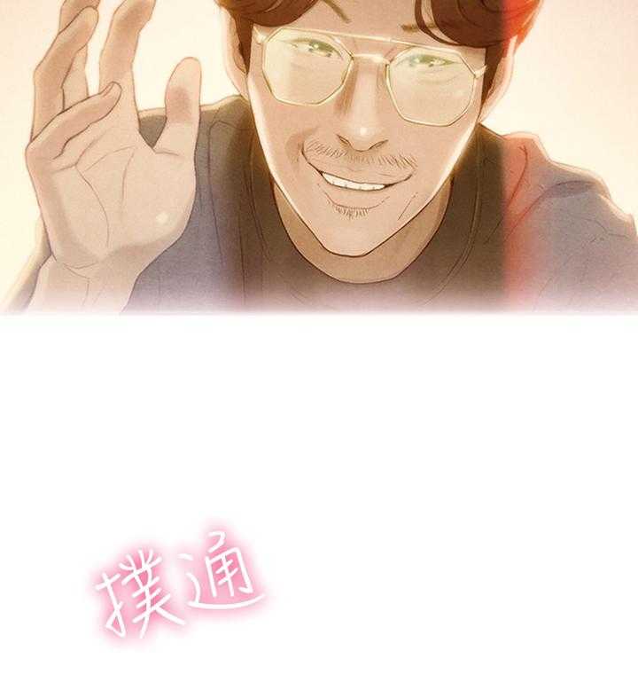 《超级大富翁》第3话 3_家里有人 第34页