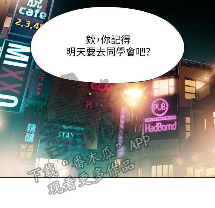 《超级大富翁》第3话 3_家里有人 第6页