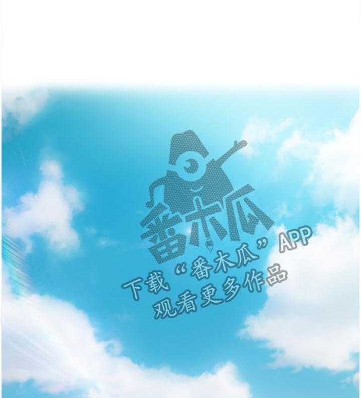《超级大富翁》第1话 1_继承遗产 第1页