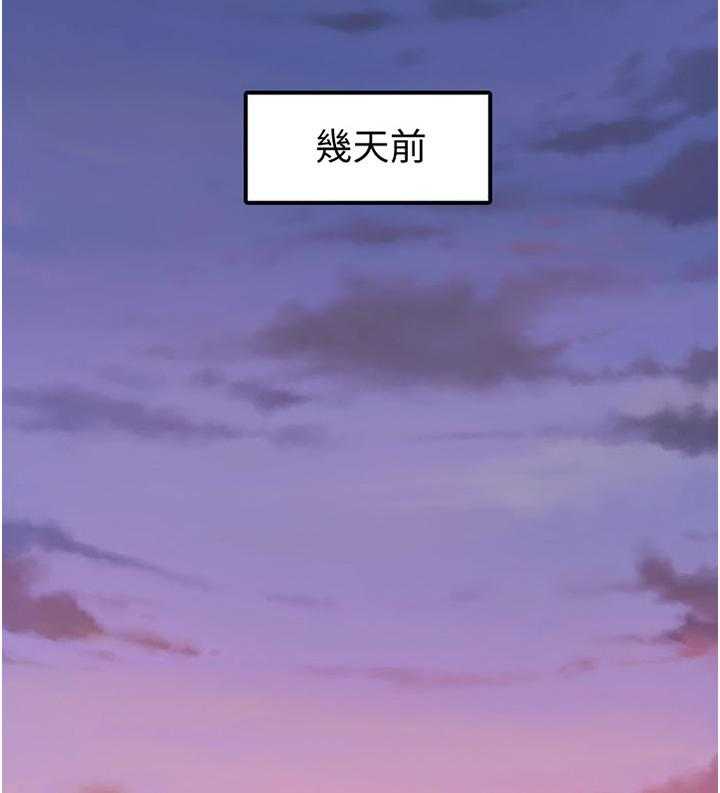 《超级大富翁》第1话 1_继承遗产 第23页