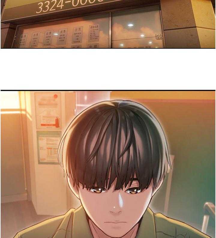 《超级大富翁》第1话 1_继承遗产 第26页
