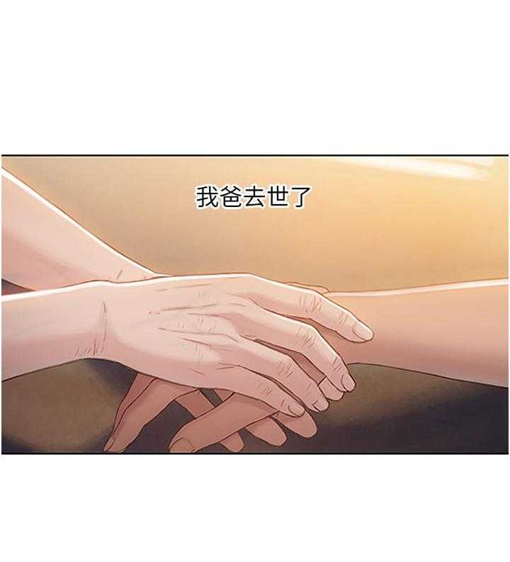 《超级大富翁》第1话 1_继承遗产 第29页