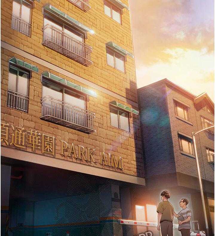 《超级大富翁》第1话 1_继承遗产 第36页