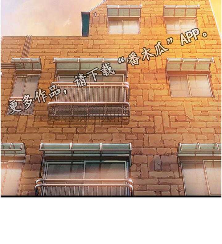 《超级大富翁》第1话 1_继承遗产 第42页