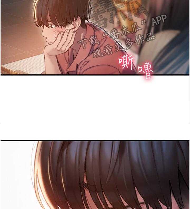 《超级大富翁》第1话 1_继承遗产 第5页
