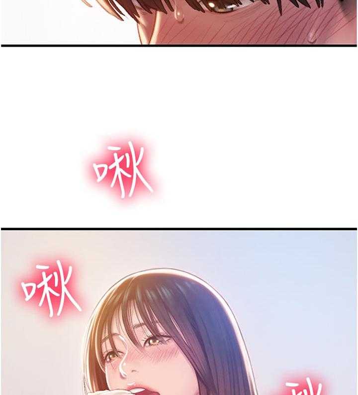 《超级大富翁》第1话 1_继承遗产 第6页