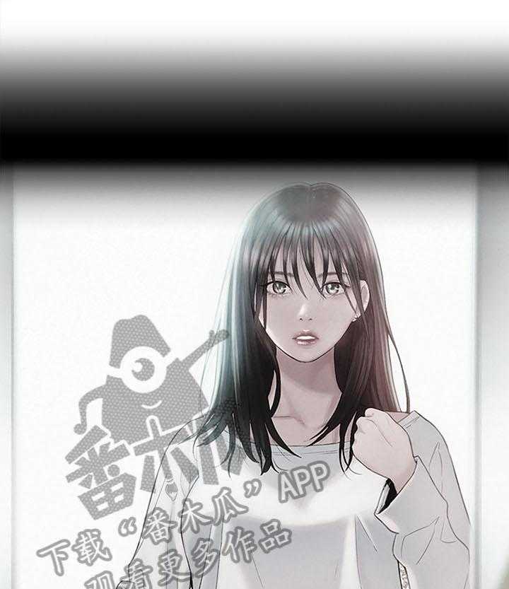 《超级大富翁》第4话 4_共同继承 第11页