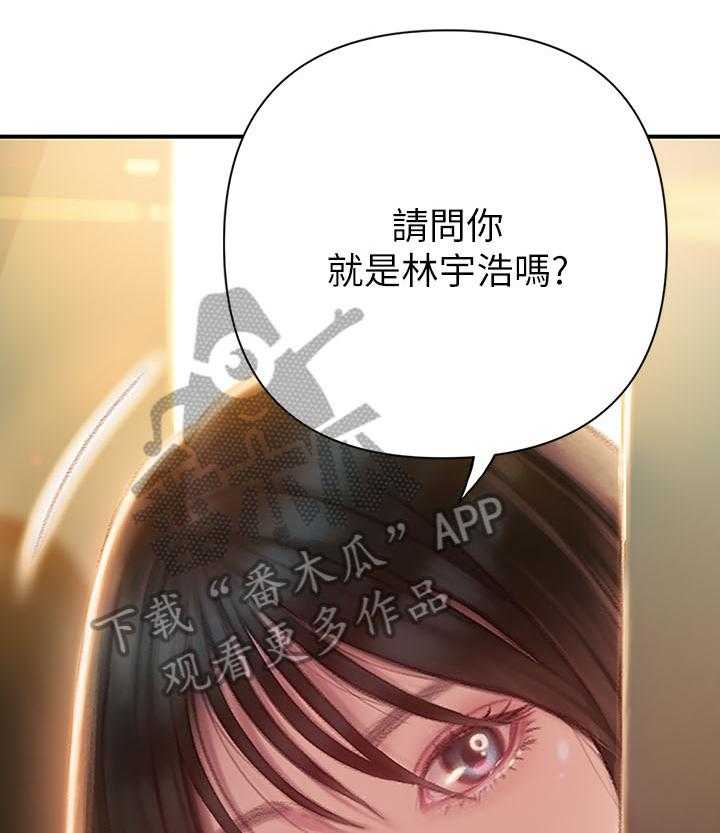《超级大富翁》第4话 4_共同继承 第15页