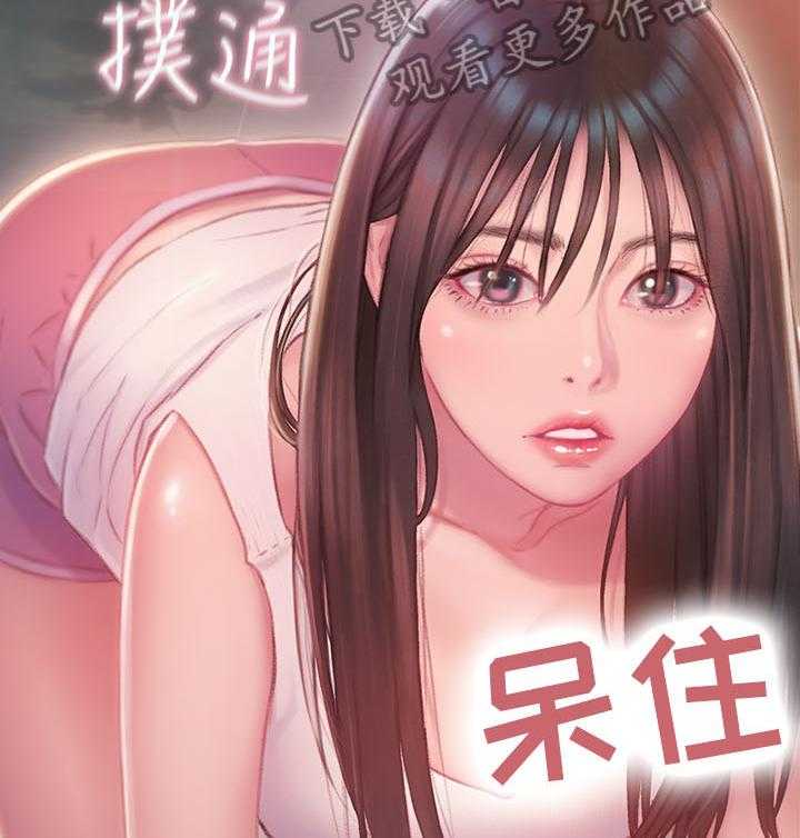 《超级大富翁》第4话 4_共同继承 第2页