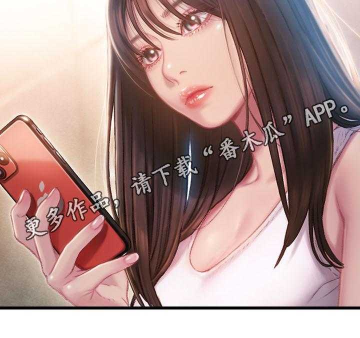 《超级大富翁》第4话 4_共同继承 第33页