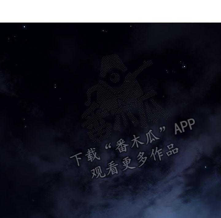 《超级大富翁》第5话 5_权利 第28页