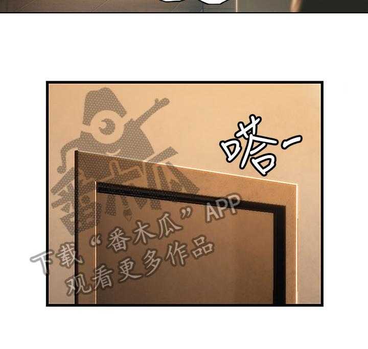 《超级大富翁》第6话 6_同学会 第10页
