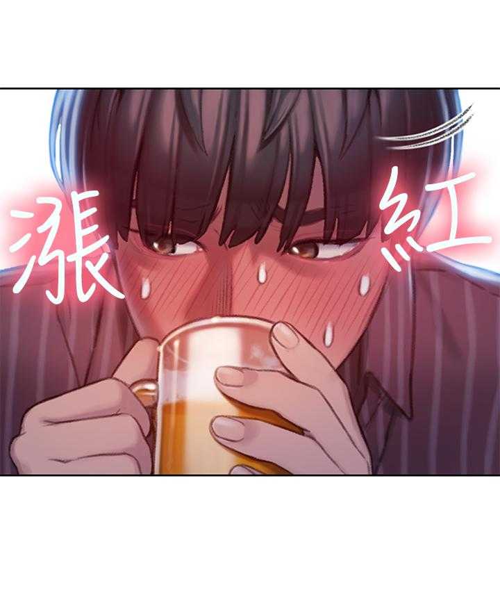 《超级大富翁》第9话 9_忐忑 第19页