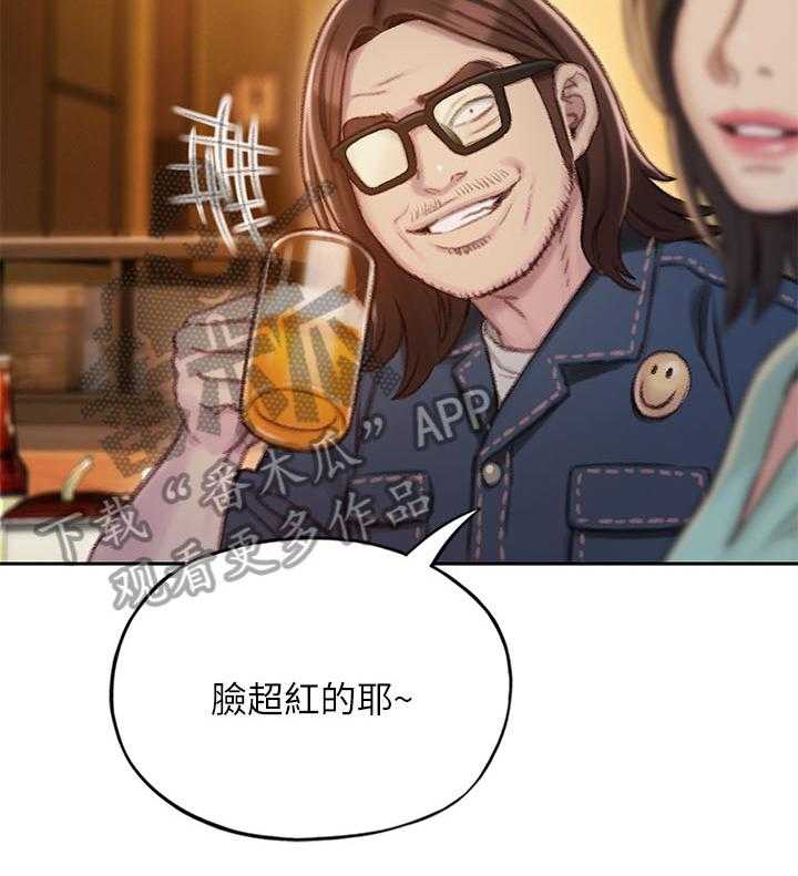 《超级大富翁》第9话 9_忐忑 第22页