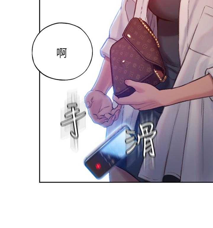 《超级大富翁》第9话 9_忐忑 第37页