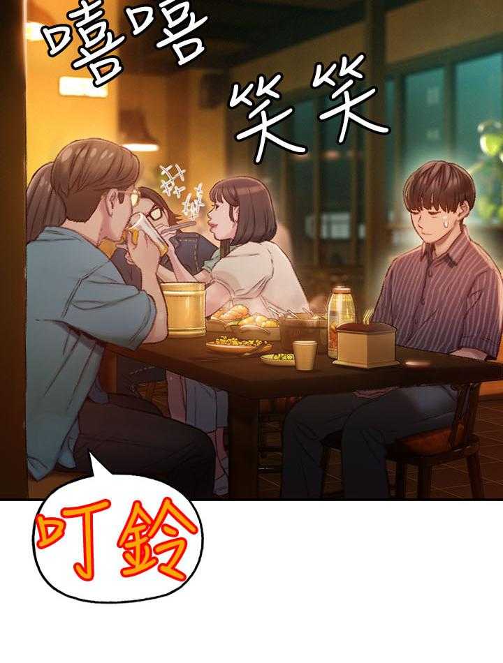 《超级大富翁》第7话 7_电话 第2页
