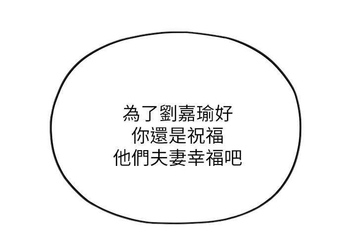 《超级大富翁》第8话 8_发现 第12页