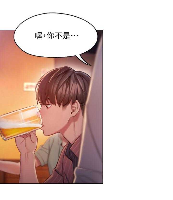 《超级大富翁》第8话 8_发现 第21页