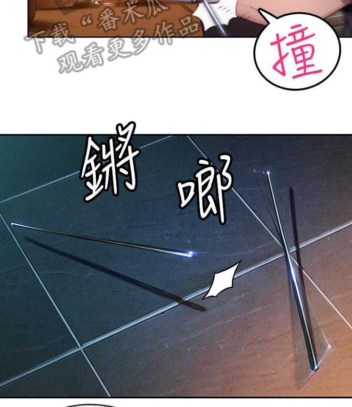 《超级大富翁》第8话 8_发现 第36页