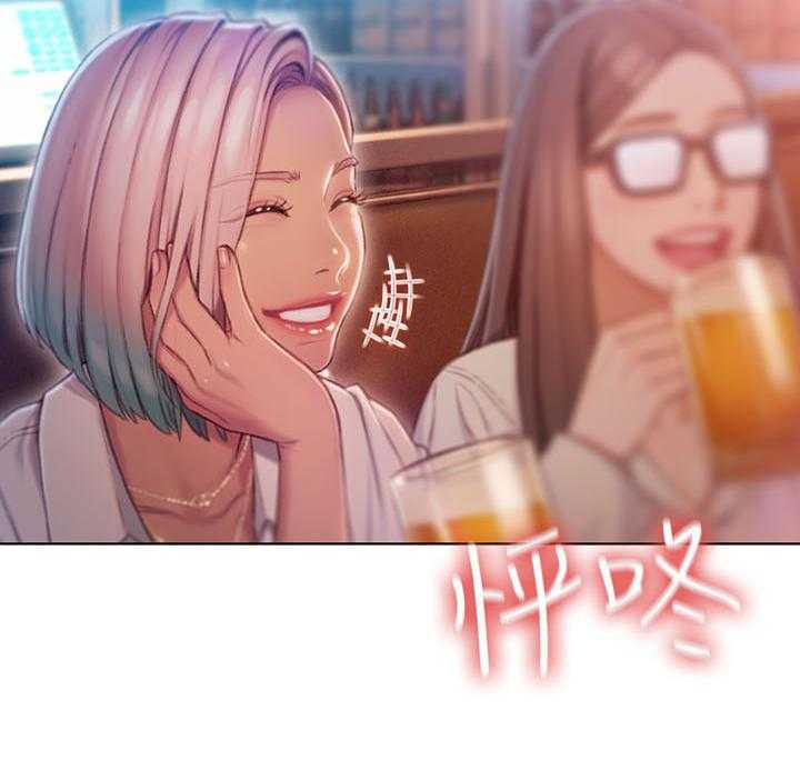 《超级大富翁》第8话 8_发现 第45页