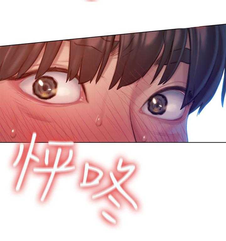 《超级大富翁》第10话 10_承认 第8页