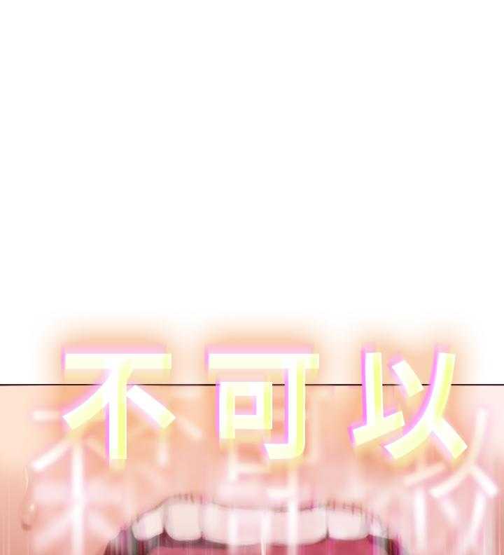 《超级大富翁》第10话 10_承认 第9页