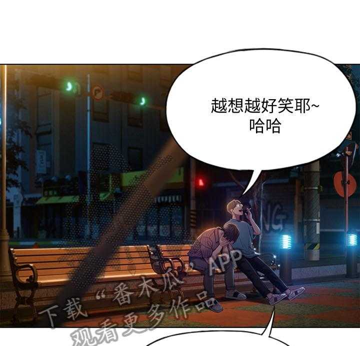 《超级大富翁》第11话 11_挺兴奋的 第1页