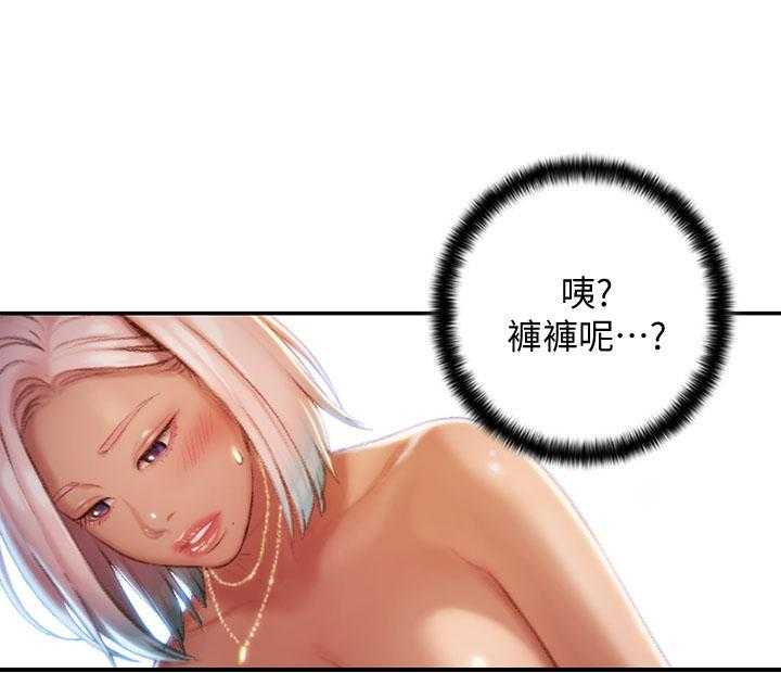 《超级大富翁》第11话 11_挺兴奋的 第25页