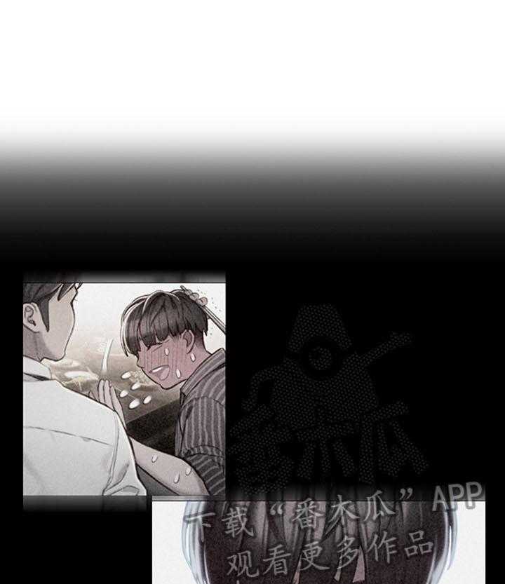 《超级大富翁》第11话 11_挺兴奋的 第29页