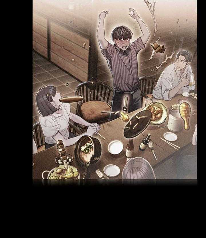 《超级大富翁》第11话 11_挺兴奋的 第31页
