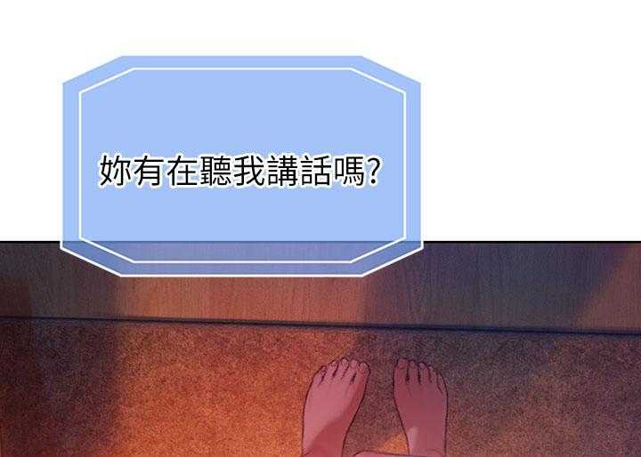 《超级大富翁》第11话 11_挺兴奋的 第34页