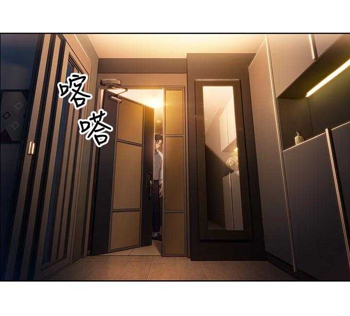 《超级大富翁》第12话 12_回家 第28页