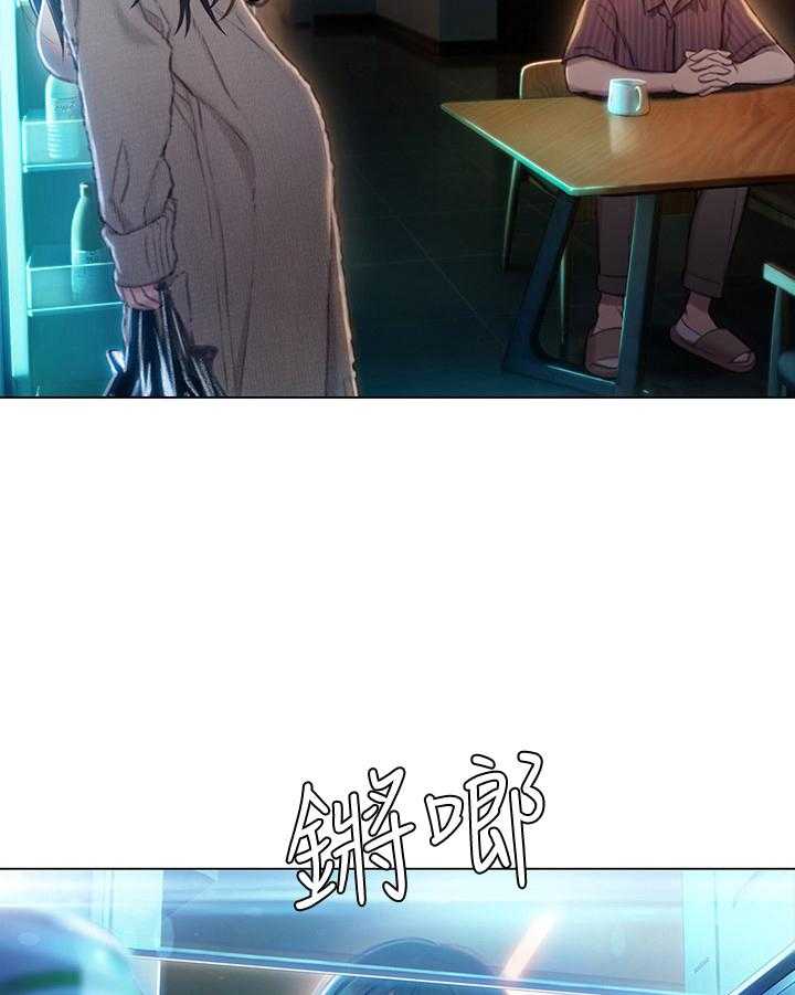 《超级大富翁》第15话 15_打赌 第13页