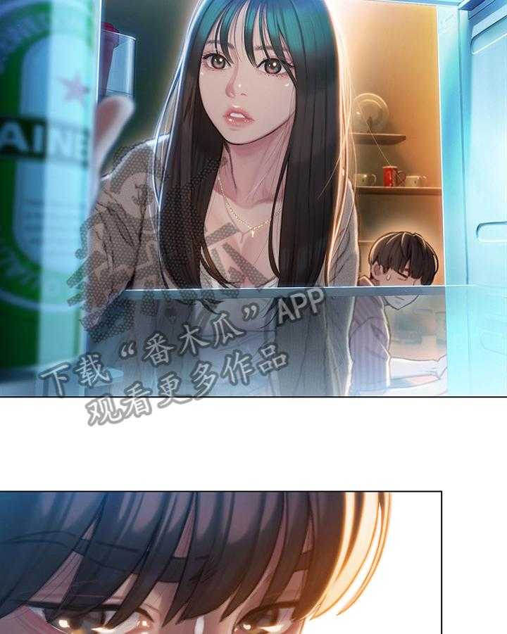 《超级大富翁》第15话 15_打赌 第14页