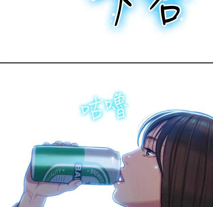 《超级大富翁》第15话 15_打赌 第16页