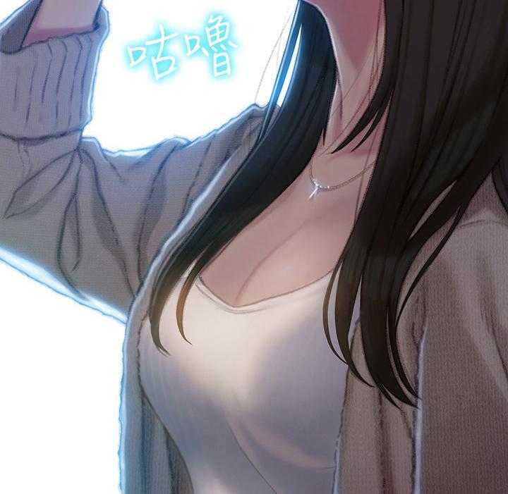 《超级大富翁》第15话 15_打赌 第17页