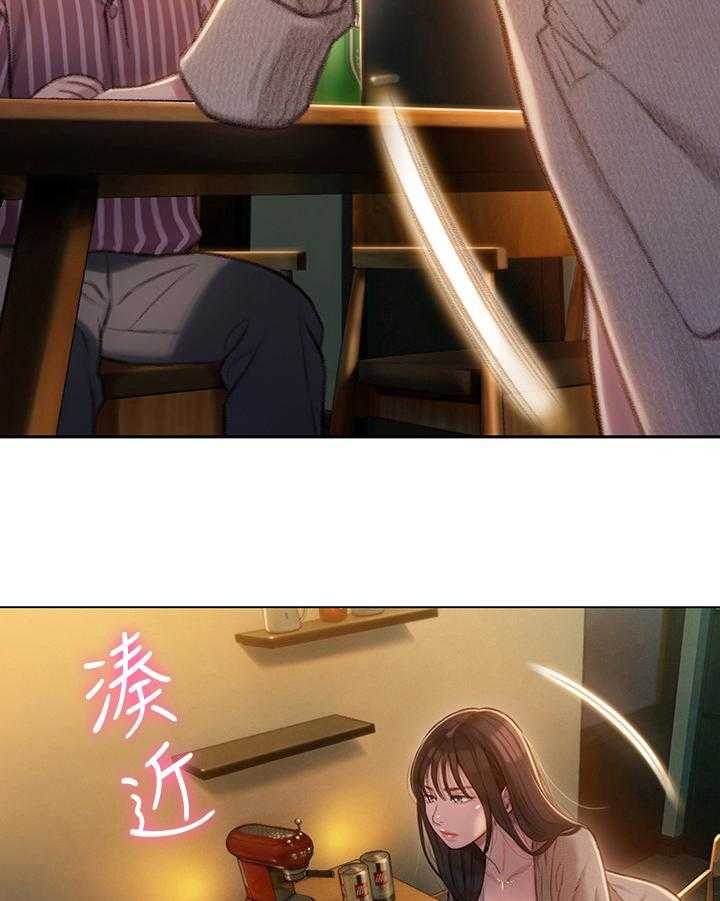 《超级大富翁》第15话 15_打赌 第50页
