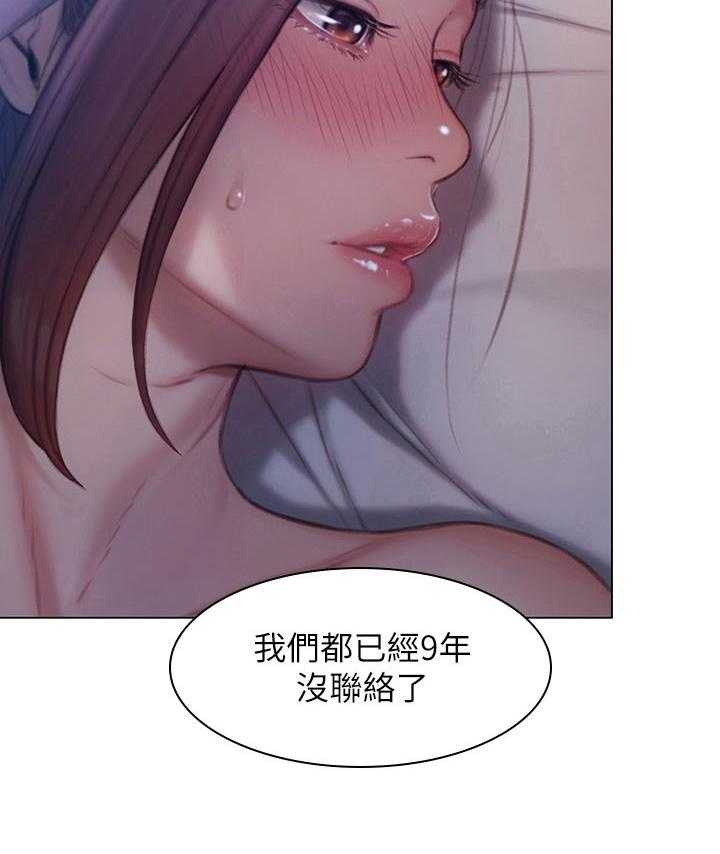 《超级大富翁》第14话 14_不承认 第20页