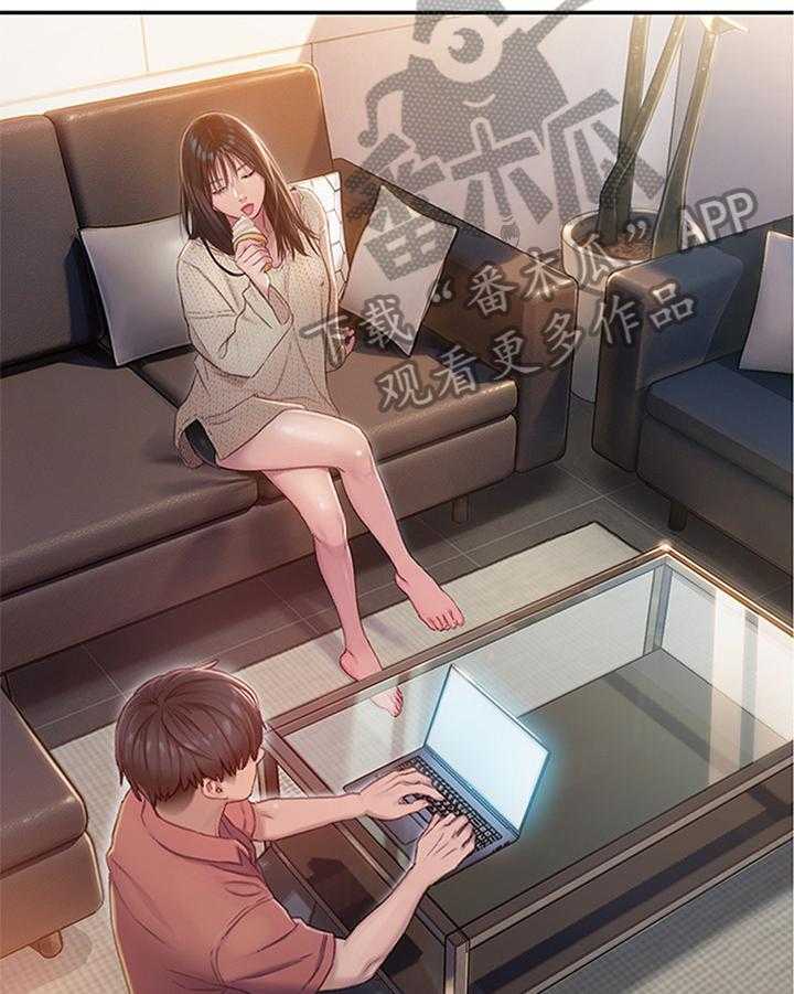 《超级大富翁》第17话 17_想赢的方式 第20页