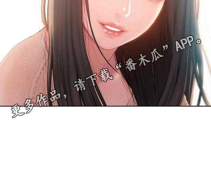 《超级大富翁》第17话 17_想赢的方式 第33页
