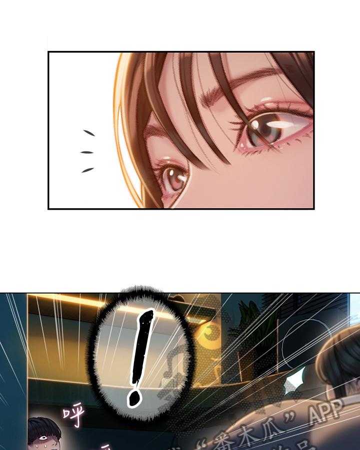 《超级大富翁》第21话 21_转过来一下 第1页