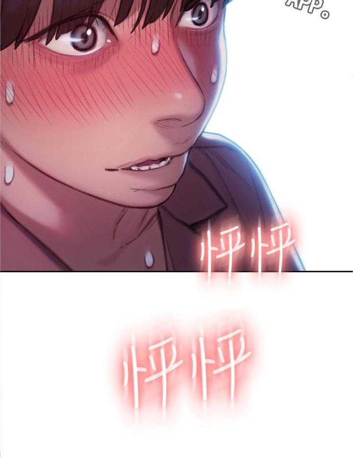 《超级大富翁》第21话 21_转过来一下 第21页