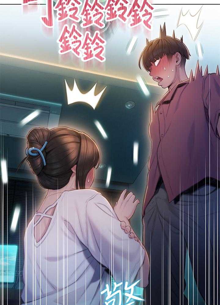 《超级大富翁》第23话 23_保护证据 第13页