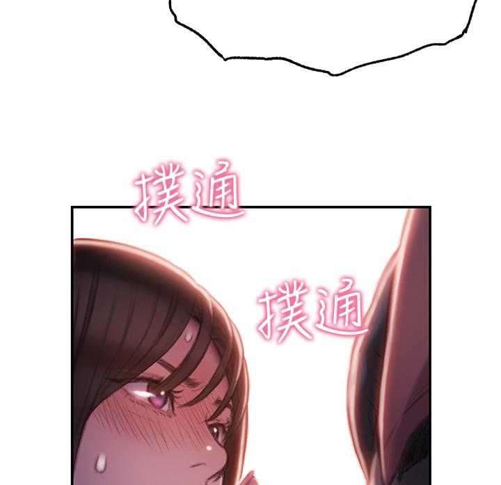 《超级大富翁》第23话 23_保护证据 第7页